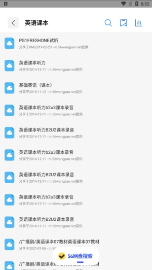 多搜搜索引擎(2)
