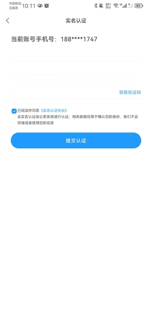 组卷网免费版(3)