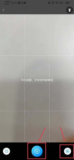 组卷网免费版(4)