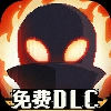 勇敢的哈克全解锁版