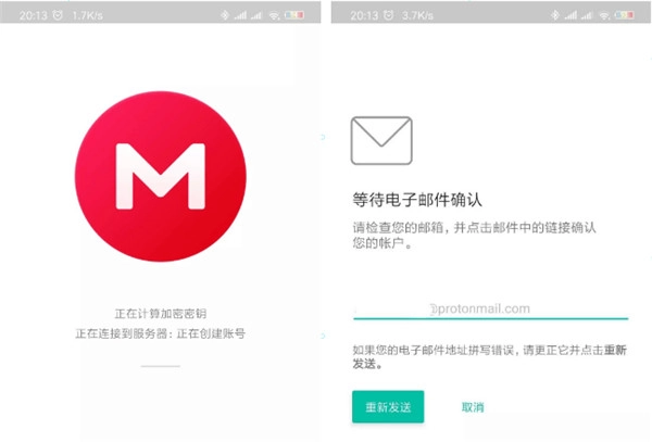 mega云盤手機版