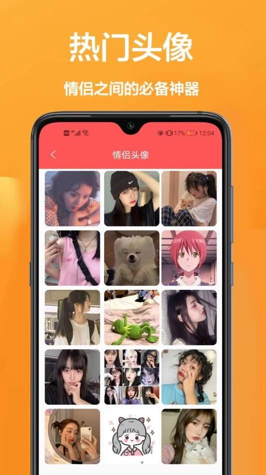 主题商店壁纸图2