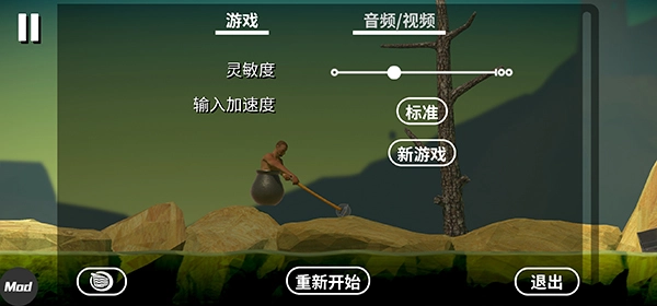 倔地求生7