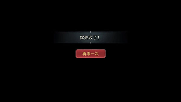 恐怖躲猫猫2老版图7