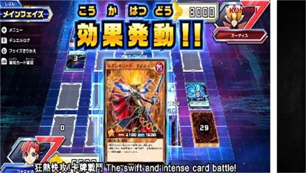 游戏王大师决斗中文版图6