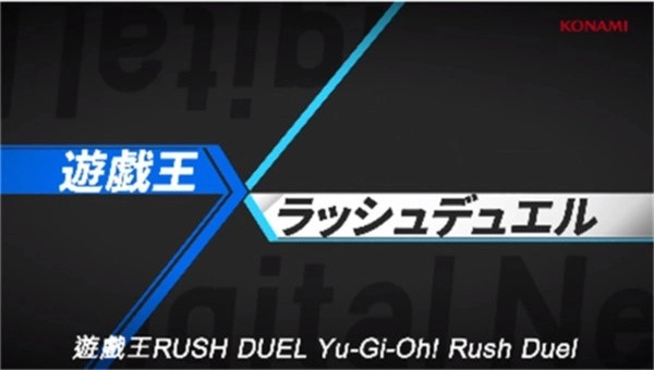 游戏王大师决斗中文版图5