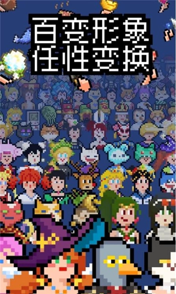 抓马力截图2