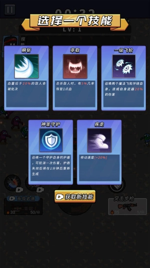 超能英雄图7