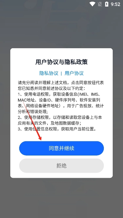 智能点读输入法