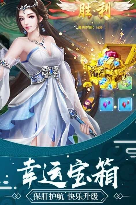 绯色修仙录最新版图1