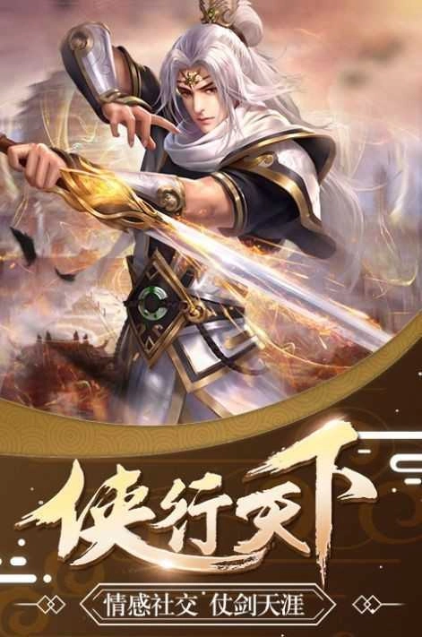 绯色修仙录最新版图3