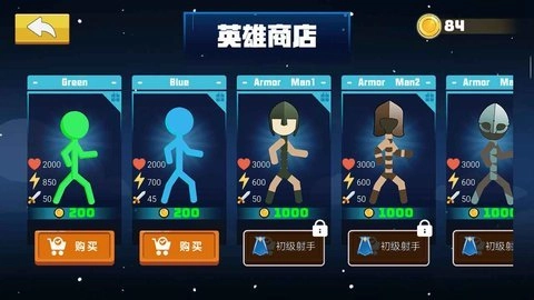 混战火柴人免广告图1