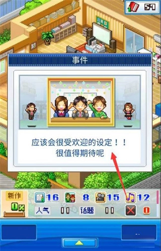动画制作物语不减反增图5