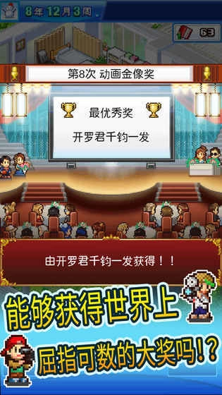 动画制作物语不减反增图1