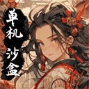 武义九州免广告