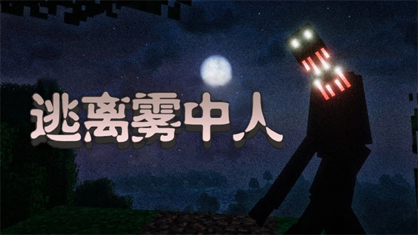 像素世界探索图1