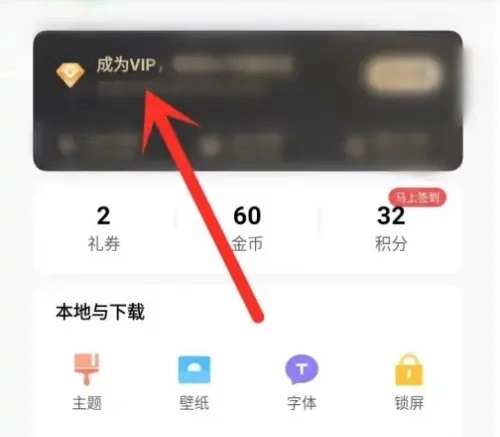 i主题1.6版