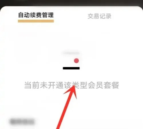 i主题1.6版