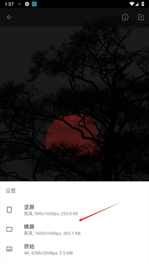 wallcraft汉化版(5)
