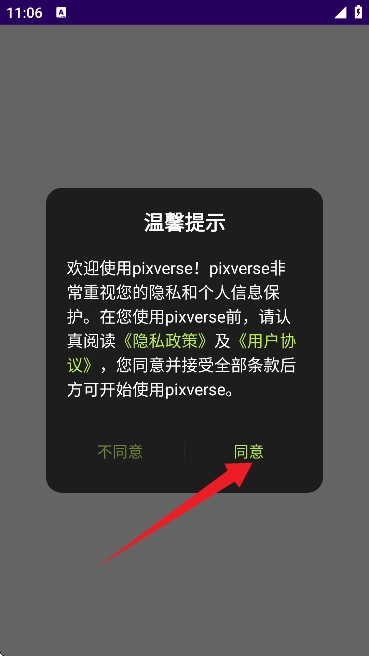 pixverseai