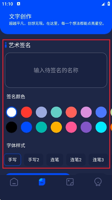 pixverseai