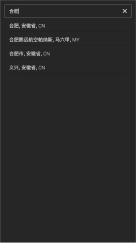 雅虎天氣最新版