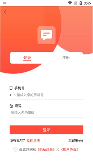 短信助手(3)