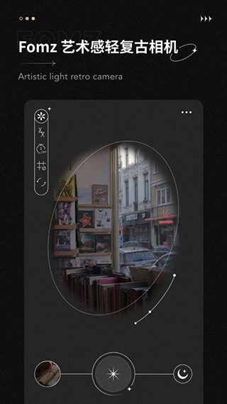 Fomz全解锁图9