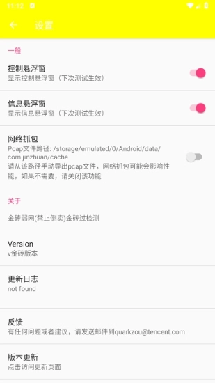 牢大加速(2)