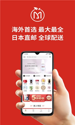 miaumall截图1