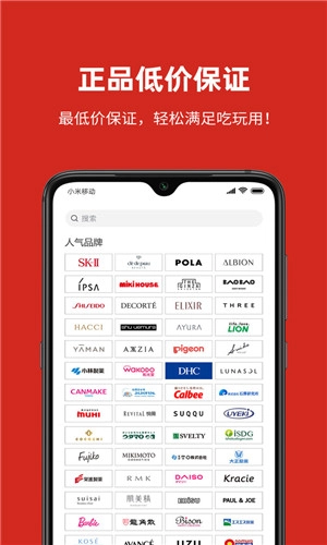 miaumall截图2