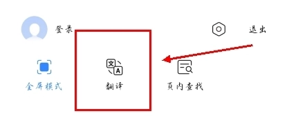viax浏览器旧版(4)