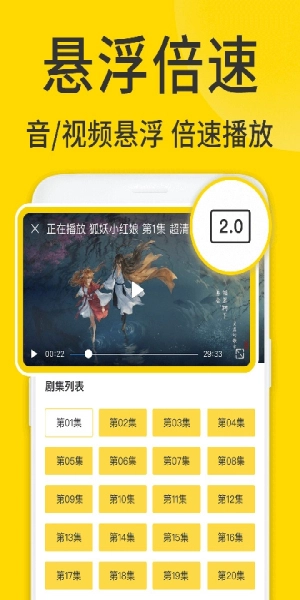viax浏览器旧版(8)