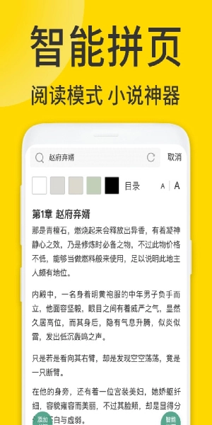 viax浏览器旧版(7)
