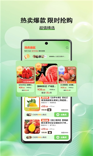 助力助惠截图3