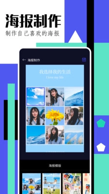epik修图