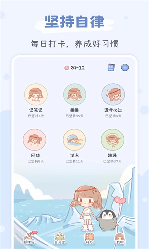 点点时光(1)