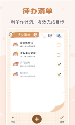 点点时光(2)