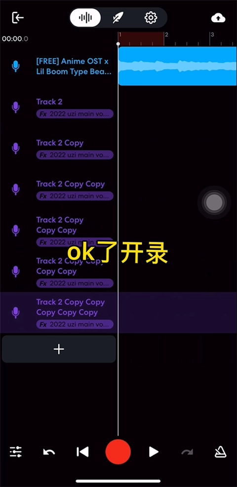 bandlab版图6