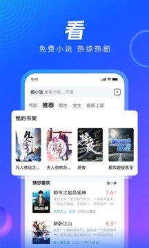 qq浏览器免费版