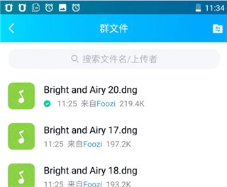 lightroom安卓最新版截图1