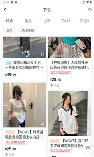 黑袋子