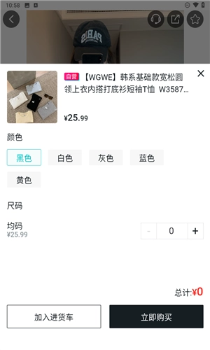 黑袋子