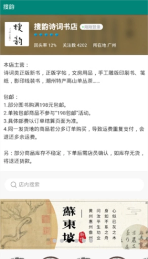 搜韵词格校验(4)