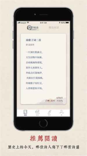 搜韵词格校验(6)