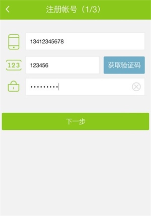 开课啦网课(2)