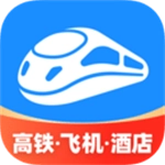 智行火车票旧版