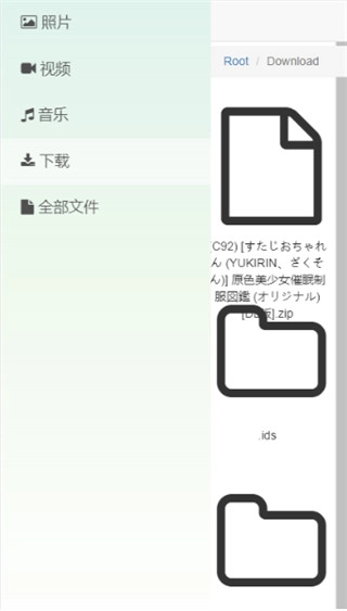 文件闪传免费神器(3)