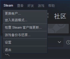 SteamLink安卓版(6)