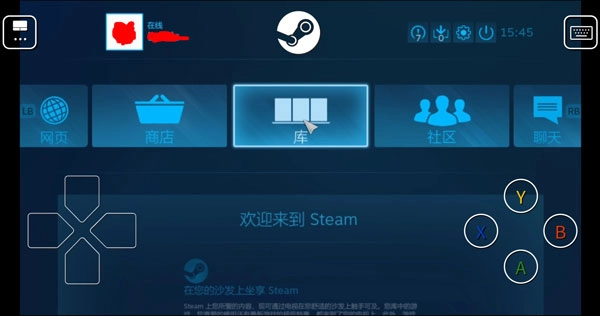 SteamLink安卓版(8)